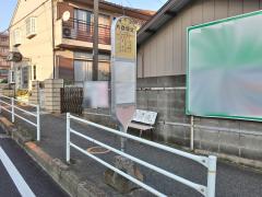 ユキサキnavi 周辺のバス停 京王片倉駅