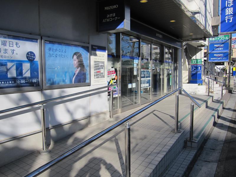 バンクマップ みずほ銀行せんげん台支店 越谷市弥生町