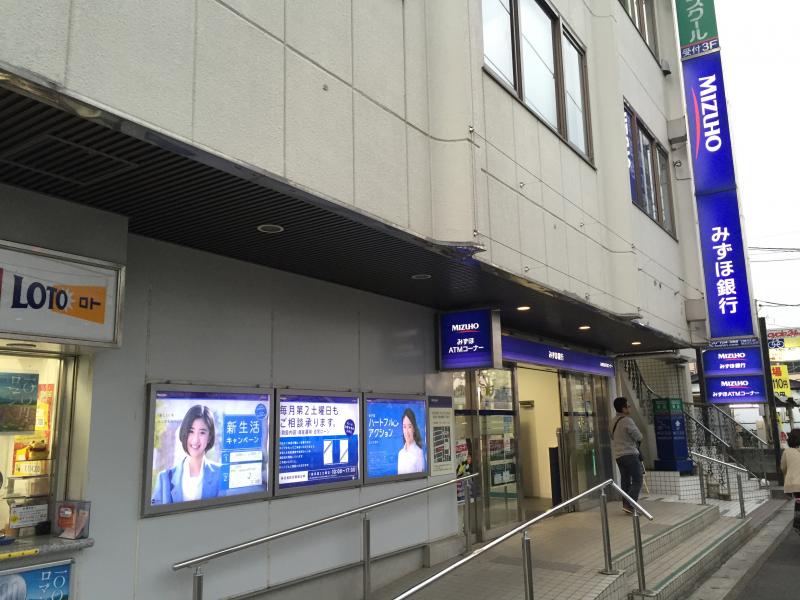 バンクマップ みずほ銀行せんげん台支店 越谷市弥生町