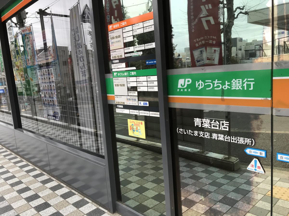 バンクマップ