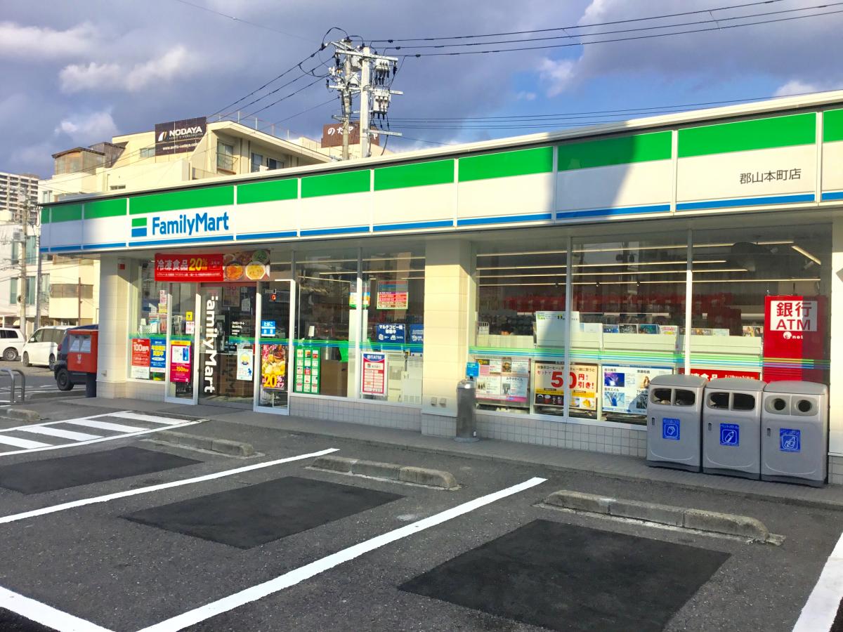 マーケットピア ファミリーマート 郡山本町店 郡山市晴門田