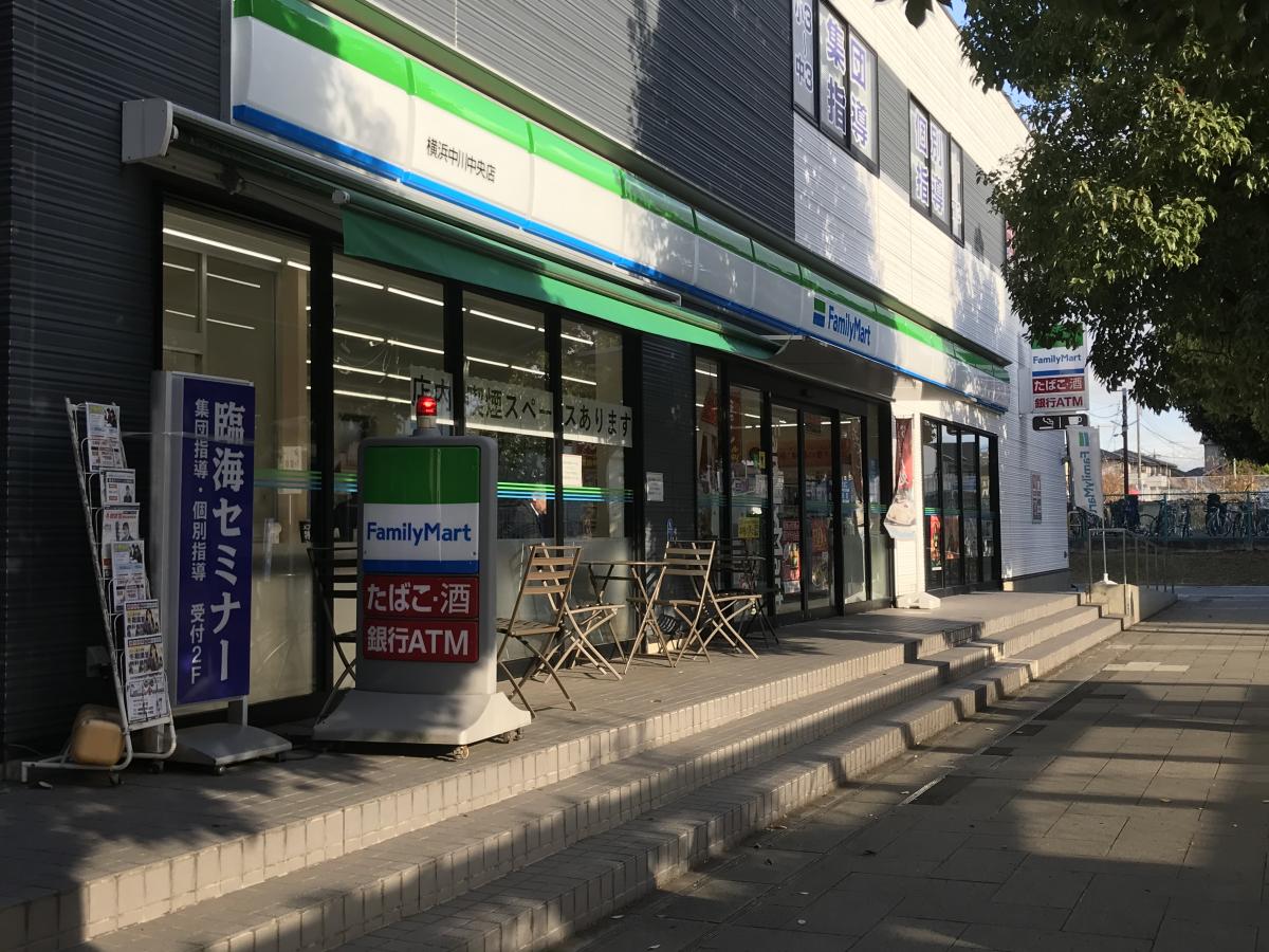 スタディピア 日能研 センター北校 横浜市都筑区 周辺施設 口コミ 写真 動画