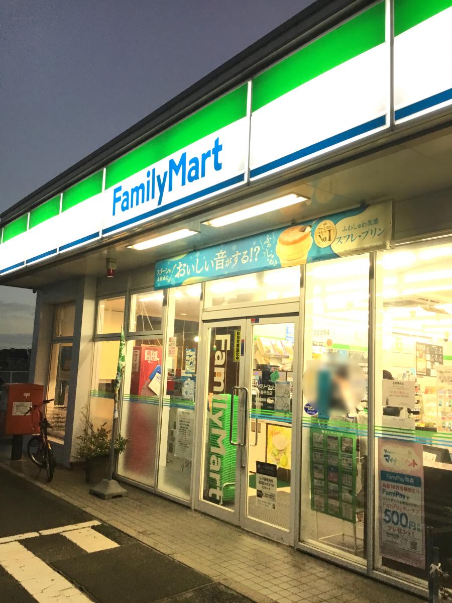 マーケットピア ファミリーマート 日和サービス龍ヶ崎平台店 龍ケ崎市平台