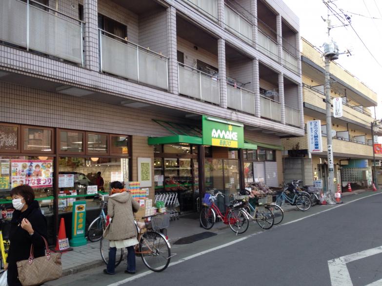 マーケットピア あまいけ上石神井店 練馬区上石神井