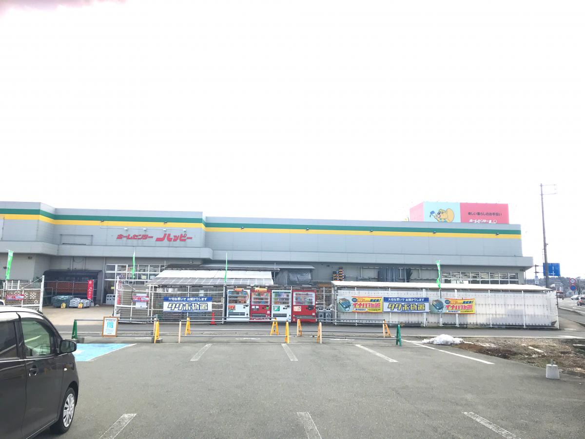 マーケットピア ホームセンターハッピー外旭川店 秋田市外旭川