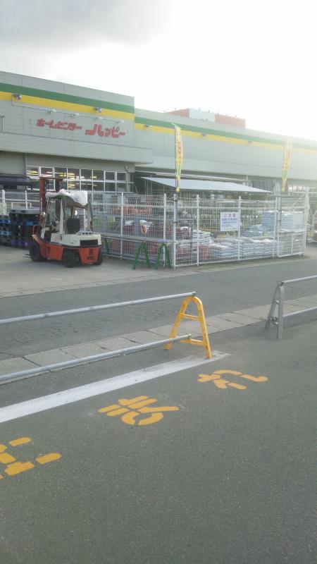 マーケットピア ホームセンターハッピー外旭川店 秋田市外旭川