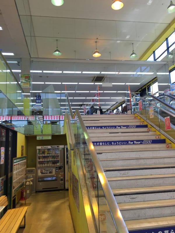 ヤマダ電機 テックランド長野本店／ホームメイト