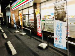 ユキサキナビ 八幡駅 北九州市八幡東区 の周辺施設写真一覧 1ページ