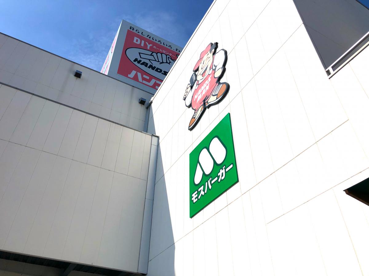 マーケットピア diyホームセンターハンズマン菊陽店のコメント一覧