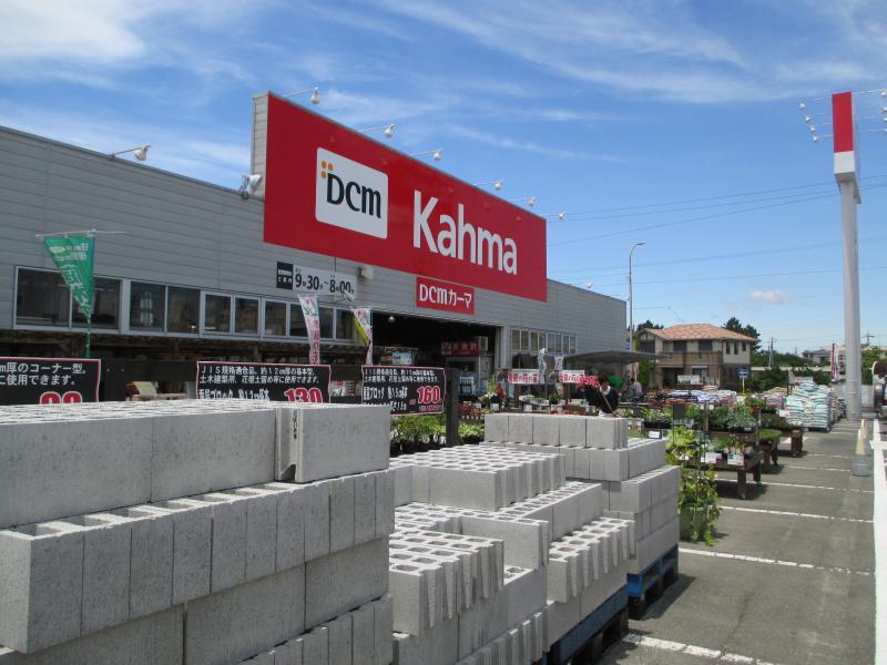 マーケットピア ｄｃｍカーマ 碧南中央店 碧南市栄町