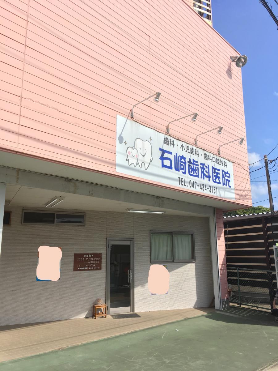 マーケットピア ジョイフル本田八千代店 八千代市 周辺施設 口コミ 写真 動画