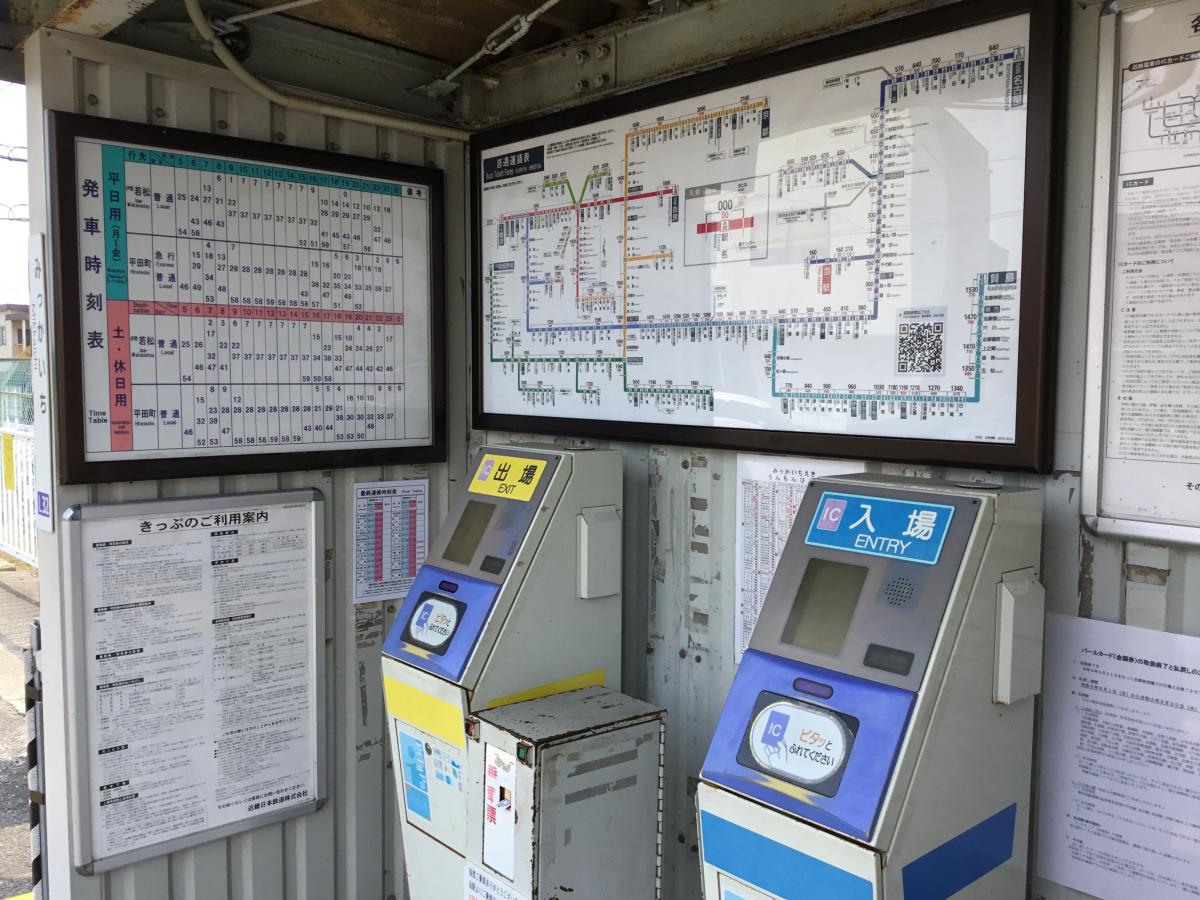 ユキサキナビ 近鉄鈴鹿線三日市駅 鈴鹿市三日市