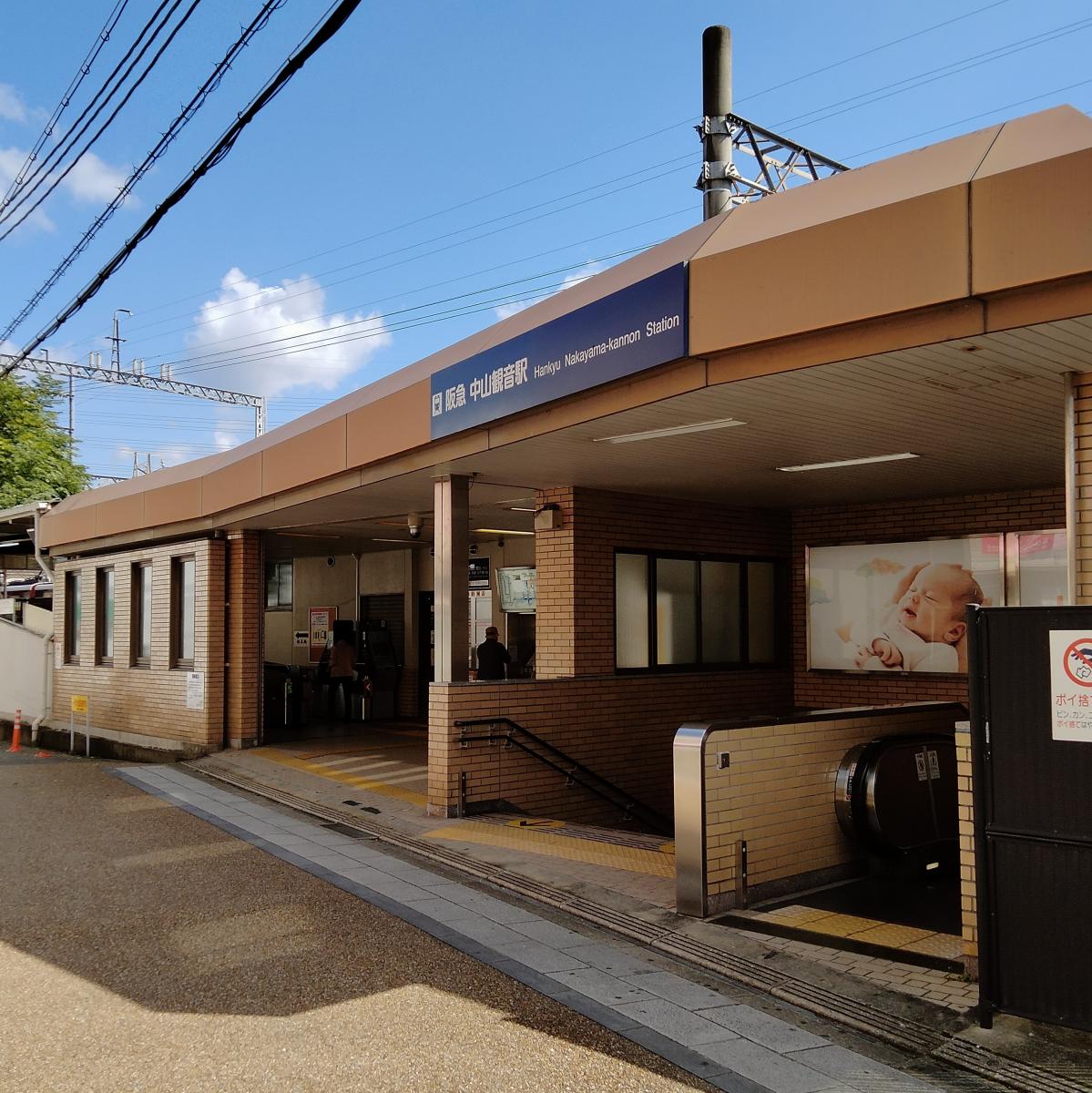 【ユキサキNAVI】阪急宝塚本線中山観音駅/ホームメイト 【ユキサキNAVI】阪急宝塚本線中山観音駅/ホームメイト