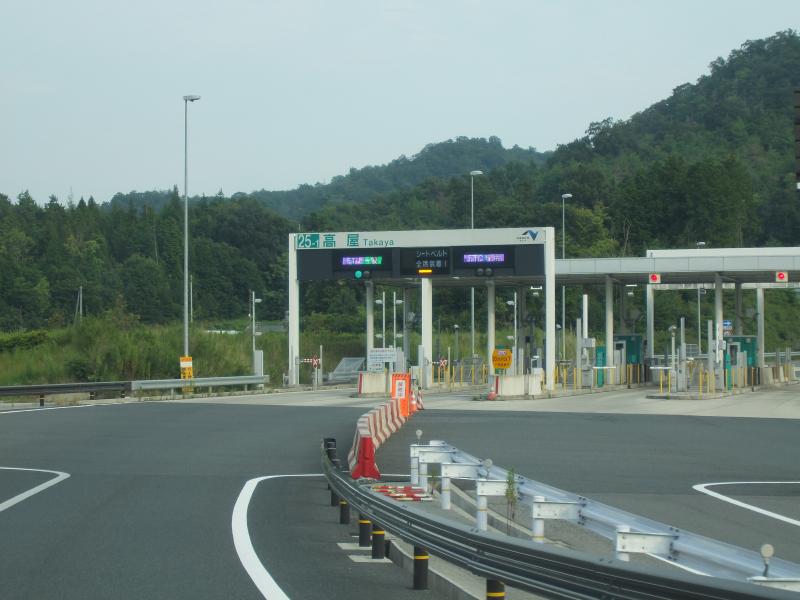 高屋IC:投稿ユーザーアルバム/ホームメイト