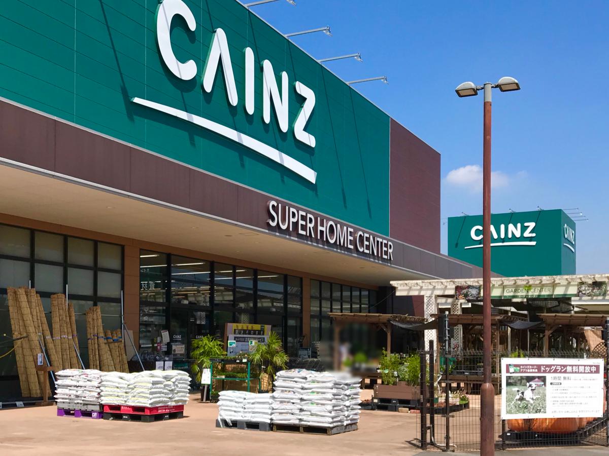 マーケットピア カインズ 半田店 半田市浜田町