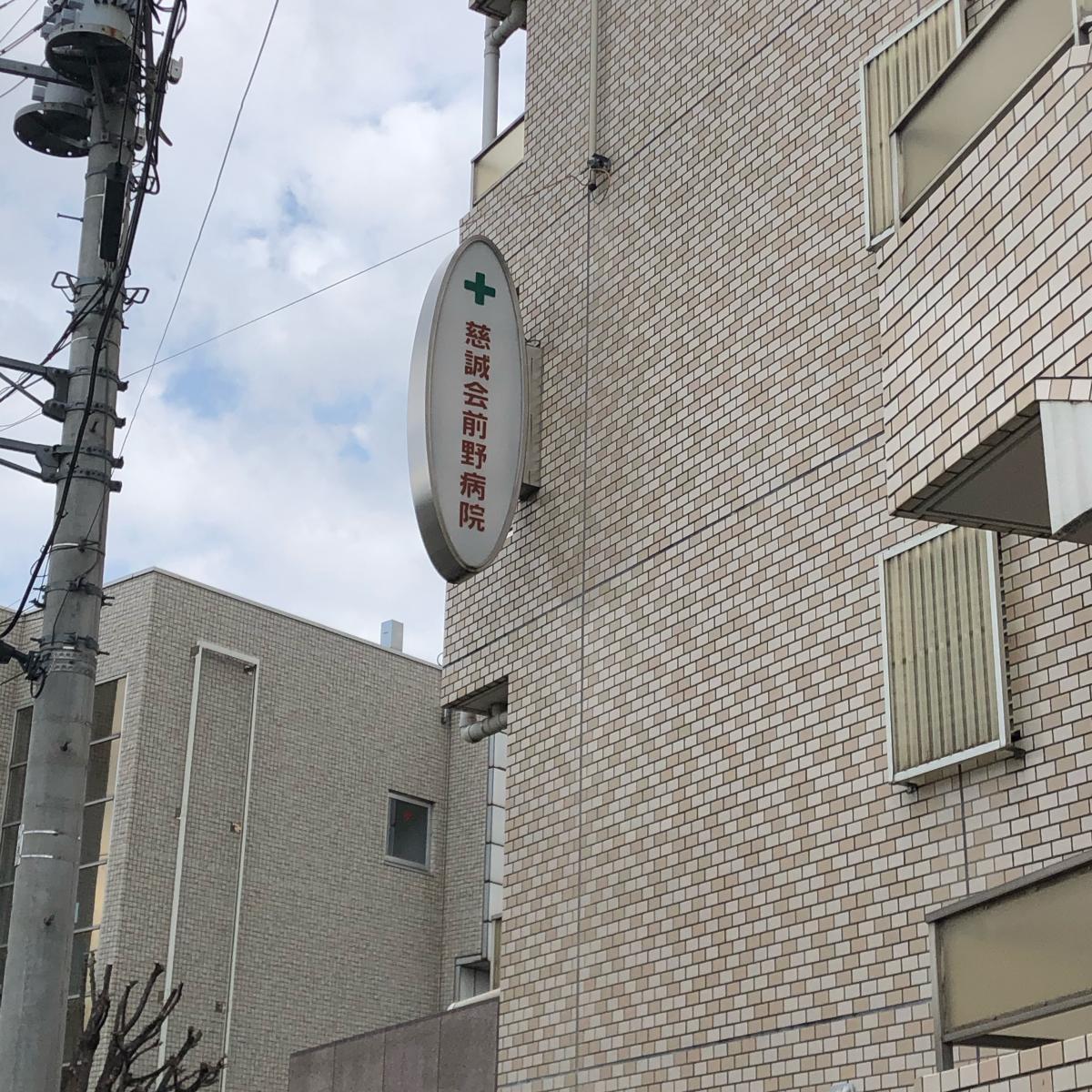 スタディピア 淑徳幼児教育専門学校 板橋区 周辺施設 口コミ 写真 動画