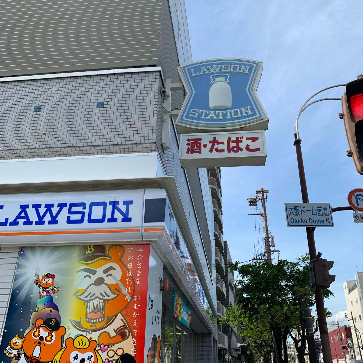 コンビニ