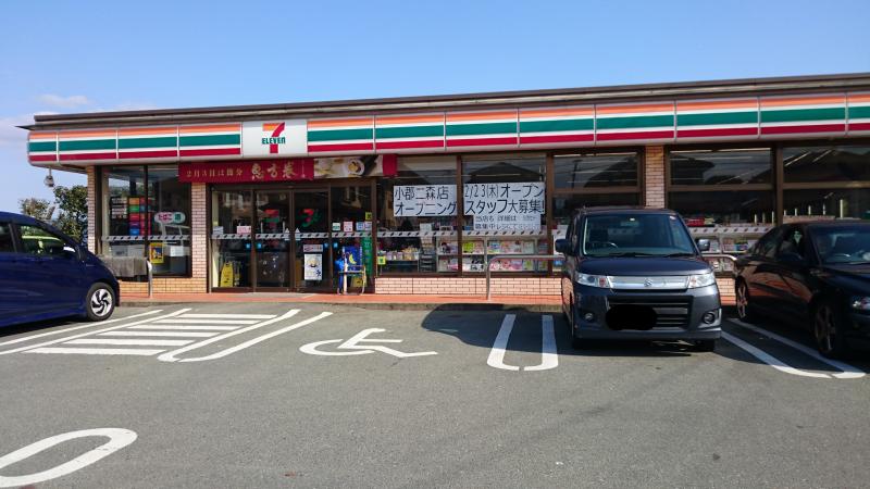 マーケットピア セブンイレブン 小郡三国が丘店 小郡市三国が丘