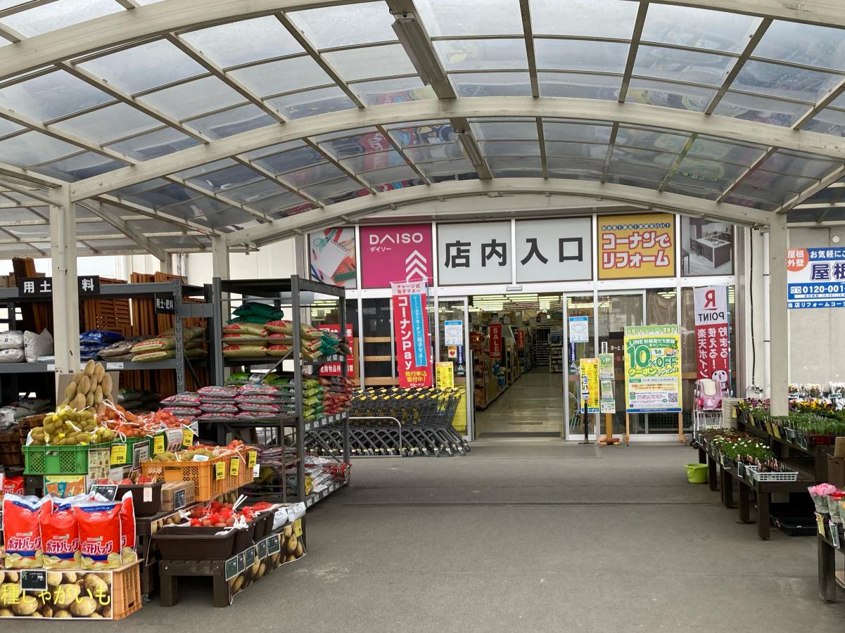 マーケットピア ダイソー ホームセンターコーナン木津店