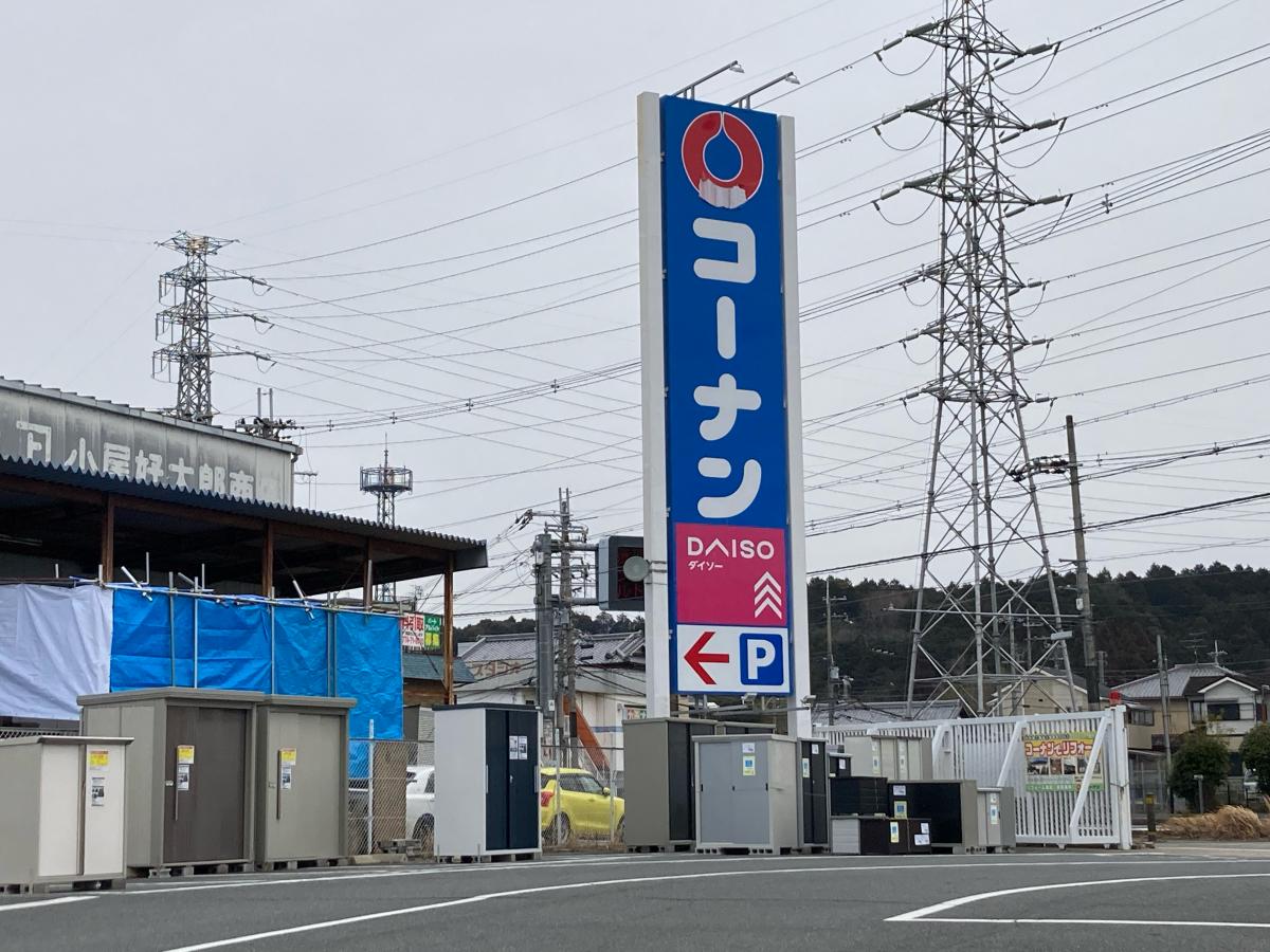 マーケットピア ダイソー ホームセンターコーナン木津店 マーケットピア ダイソー ホームセンターコーナン木津店