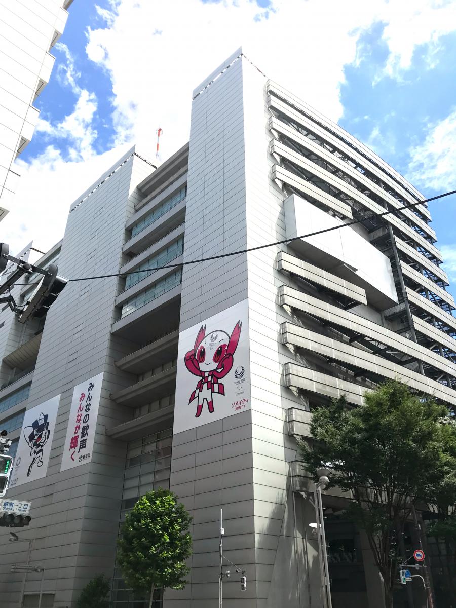 エンタメール 四谷区民ホール 新宿区内藤町