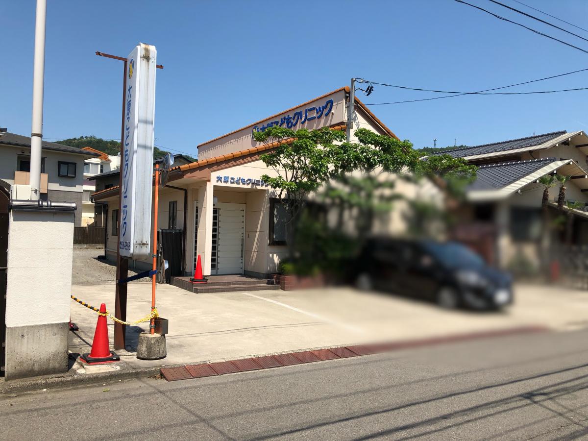 ドクターマップ 大原こどもクリニック 福島市春日町