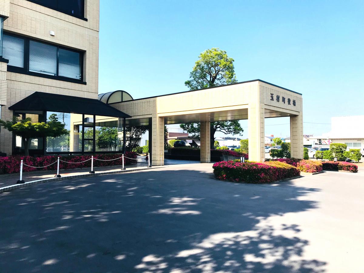 パブリネット 玉村町役場 佐波郡玉村町下新田