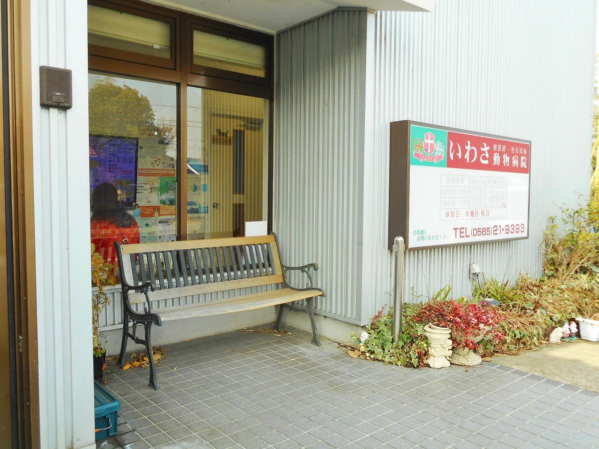 ドクターマップ 豊田市立南部休日救急内科診療所 豊田市 周辺施設 口コミ 写真 動画