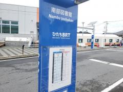 ユキサキナビ 日立市の交通アクセス一覧 ホームメイト