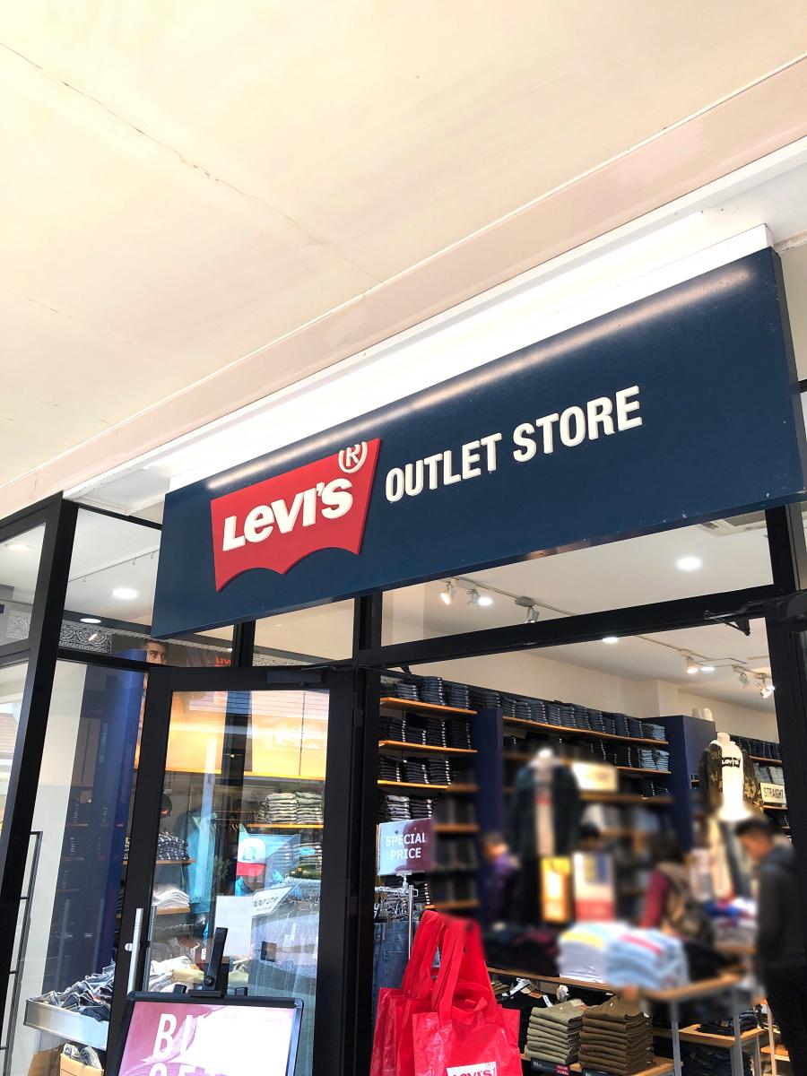 マーケットピア ｌｅｖｉ ｓファクトリーアウトレット 木更津店 木更津市中島