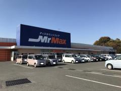 マーケットピア 全国のｍｒｍａｘ一覧 ホームメイト
