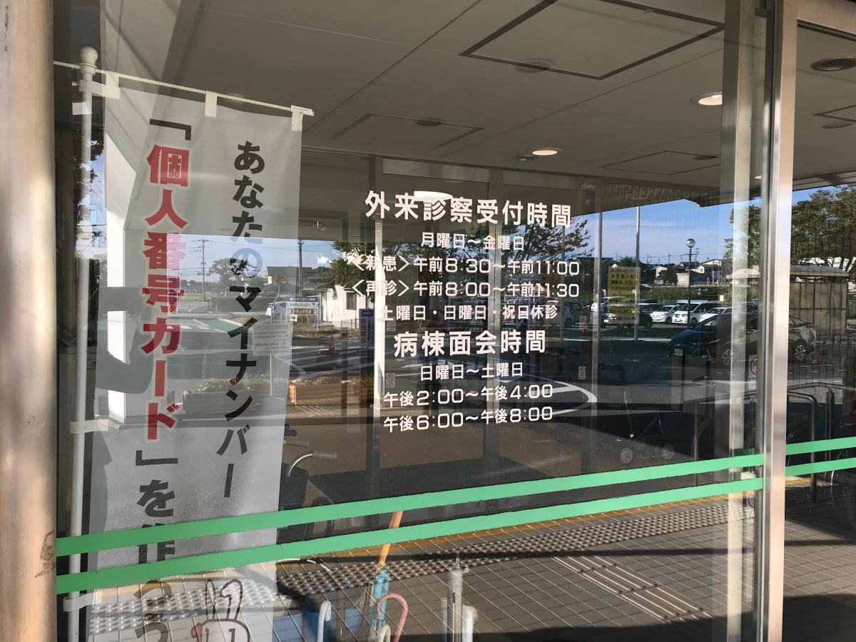 ドクターマップ 加東市民病院 加東市家原