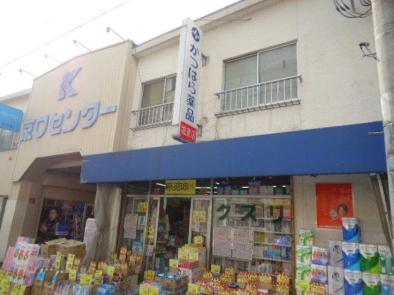 【マーケットピア】かつはら薬品城東店（姫路市城東町野田）