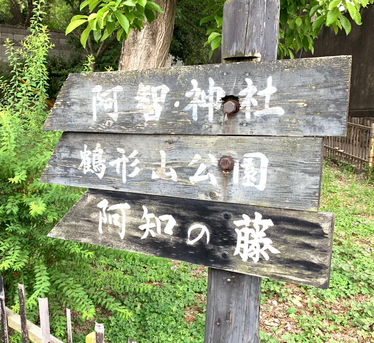 パブリネット 鶴形山公園 倉敷市 パブリネット 鶴形山公園 倉敷市