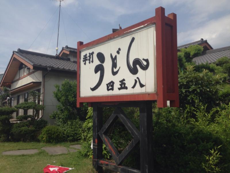 マーケットピア ミニストップ 行田長野店 行田市 周辺施設 口コミ 写真 動画