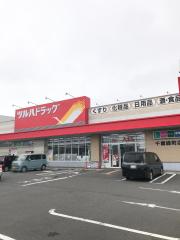 パブリネット】千歳保健所（千歳市東雲町）