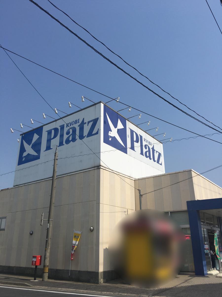 ユキサキナビ 迫川駅 岡山市南区 周辺施設 口コミ 写真 動画