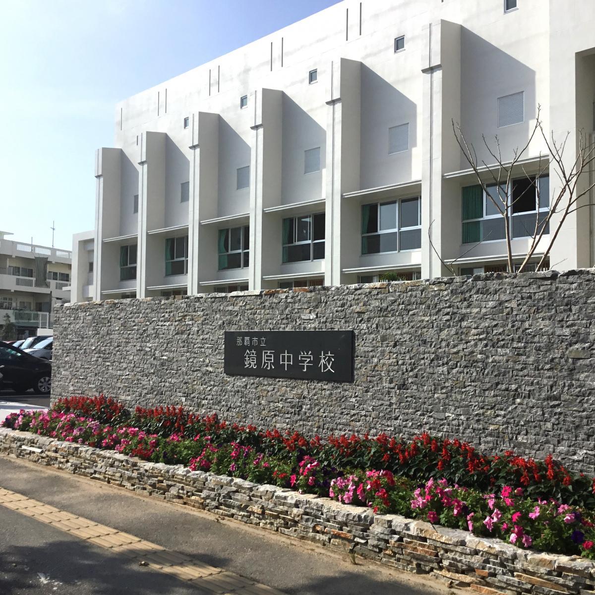 マーケットピア 周辺施設の口コミ 写真 動画 サンエー小禄ショッピングセンター生活食品館