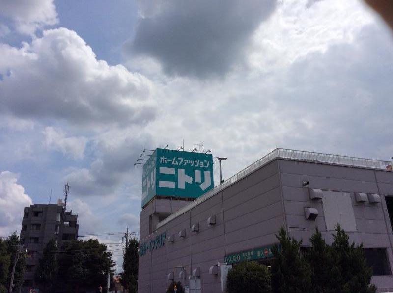 マーケットピア ニトリ 府中店 府中市若松町