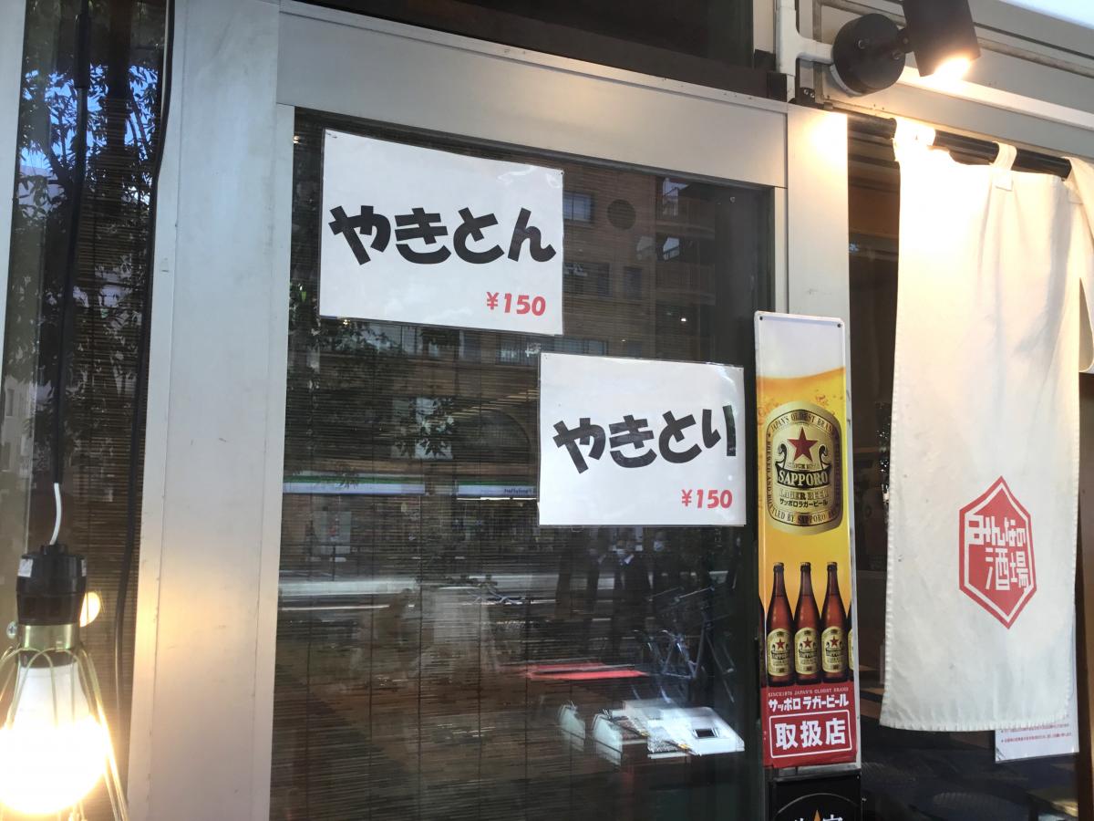バンクマップ りそな銀行日暮里支店 荒川区 周辺施設 口コミ 写真 動画
