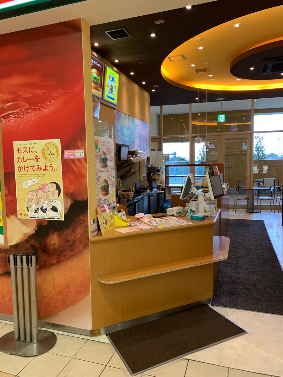 旅探 たびたん ｈｉｓ ららぽーと磐田営業所 磐田市 周辺施設 口コミ 写真 動画