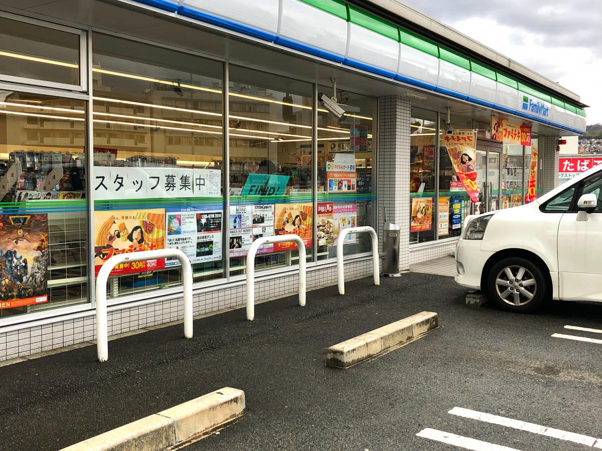 マーケットピア ファミリーマート 王寺本町一丁目店