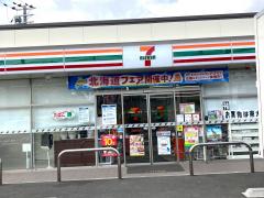 マーケットピア 周辺施設写真 ペットプラザ 東大阪菱江店