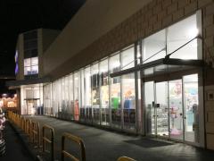 ユキサキナビ 美田園駅 名取市 の周辺施設写真一覧