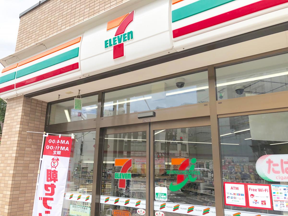 マーケットピア セブンイレブン 福井大手3丁目店 福井市大手