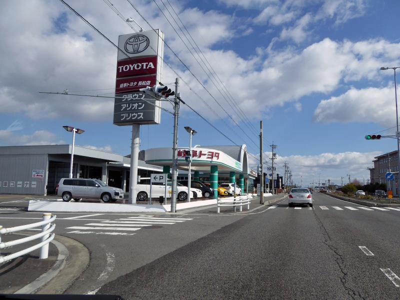 マーケットピア 岐阜トヨタ自動車長松店
