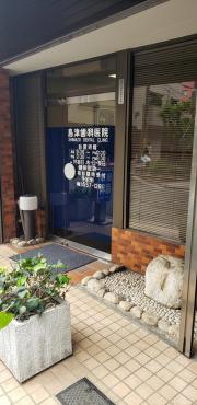 マーケットピア ブックオフ 江古田店 練馬区 の周辺施設写真一覧 1ページ