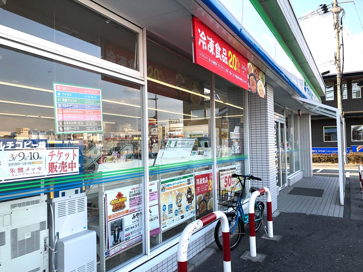 マーケットピア ファミリーマート 新潟紫竹山店 新潟市東区紫竹山