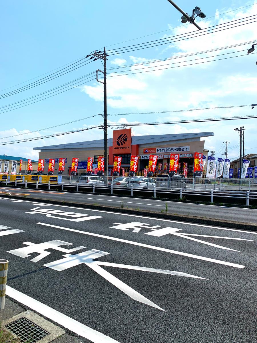 マーケットピア オートバックス 桶川店 桶川市坂田