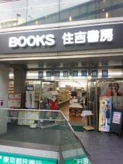 マーケットピア ユニクロ 駒沢自由通り店 世田谷区上馬